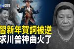 香港希望之聲