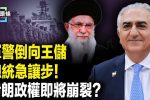 香港希望之聲
