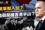 香港希望之聲