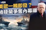 香港希望之聲