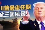 香港希望之聲