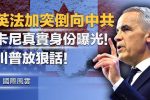 香港希望之聲