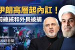 香港希望之聲