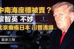 香港希望之聲