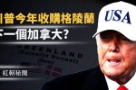 香港希望之聲