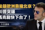香港希望之聲