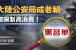 香港希望之聲