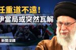 香港希望之聲