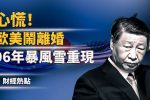 香港希望之聲