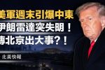 香港希望之聲