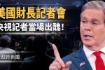 香港希望之聲