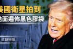 香港希望之聲