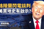 香港希望之聲