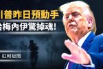 香港希望之聲