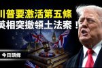 香港希望之聲