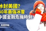 香港希望之聲