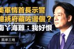 香港希望之聲