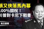 香港希望之聲
