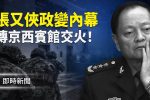 香港希望之聲