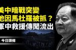 香港希望之聲