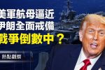 香港希望之聲