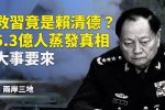 香港希望之聲