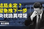 香港希望之聲