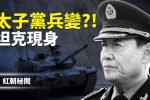 香港希望之聲