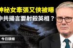 香港希望之聲