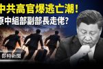 香港希望之聲