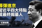 香港希望之聲