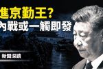 香港希望之聲