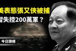 香港希望之聲