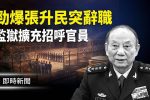 香港希望之聲
