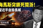 香港希望之聲
