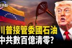 香港希望之聲