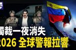 香港希望之聲