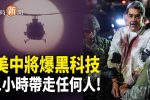 香港希望之聲