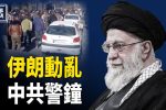 香港希望之聲
