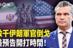香港希望之聲