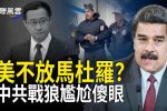 香港希望之聲