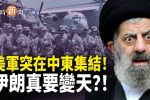 香港希望之聲