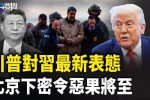 香港希望之聲