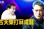 香港希望之聲