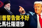 香港希望之聲