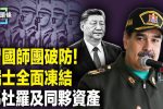 香港希望之聲