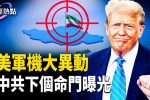 香港希望之聲