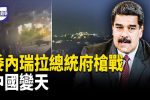 香港希望之聲