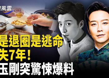 【國際風雲】川普對習留了這手 比斩首更狠！伊朗民眾將街道命名為川普街；講述親歷奇蹟 越南名主持感佩神韻療癒力