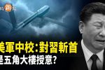 香港希望之聲